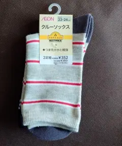 TOPVALU キッズ クルーソックス 22-24cm 2足組