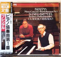ブラームス: ピアノ協奏曲第1番 ブレンデル (P)／アバド BPO