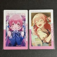 2025年最新】桃井愛莉 色紙の人気アイテム - メルカリ