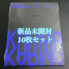 StrayKids KARMA Compact 10枚セット CD 本体 未開封
