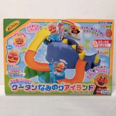 セガトイズ　ふんすいジャンプ！　クータンなみのりアイランド