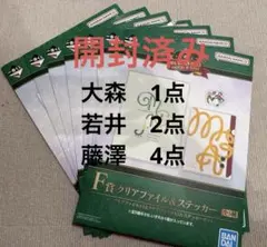 Mrs. GREEN APPLE クリアファイル 7枚セット