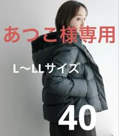 2026年最新】アーバンリサーチラビットファーの人気アイテム - メルカリ