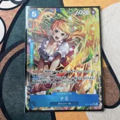 ナミ SR パラレル OP11-054 ワンピカード