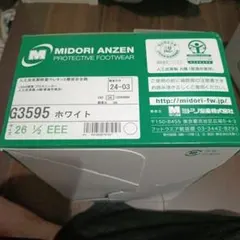 Item thumbnail for item e5bfe622-243e-4112-b875-f1c975c42a11