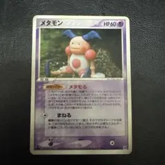 ポケモンカード メタモン ミラー L3 1ed 064/080 - メルカリ