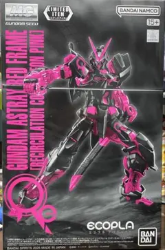 2025年最新】ガンダムベース限定 ガンダムアストレイレッドフレームの