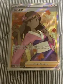 2025年最新】ふりそでsrの人気アイテム - メルカリ