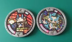 妖怪ウォッチ　メダル　2枚