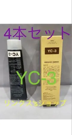 【M203】BCKUR COLOR SAVE トリートメント×5 M203】BCKUR COLOR SAVE トリートメント×5 - メルカリ