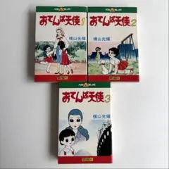 2026年最新】おてんば天使の人気アイテム - メルカリ