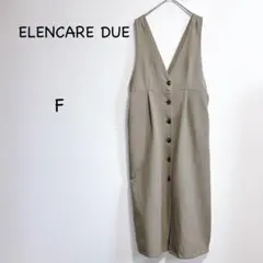エレンカーレデュエ Vネック ジャンパースカート F カーキ ロングワンピース