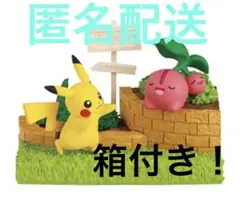 ポケモンガーデン〜木漏れ日の午後〜【1、ピカチュウ＆チェリンボ】