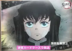 鬼滅の刃  柱稽古 ワールドツアーカフェ2024後期 ランチョンマット時透無一郎