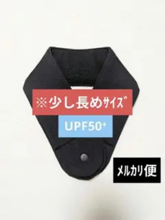 A-56 ネッククーラーカバー 首もとひんやり氷結ベルトカバー 黒迷彩
