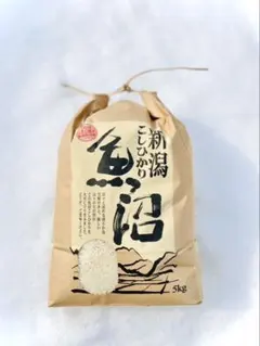 魚沼産コシヒカリ（精米） 5kgのサムネイル