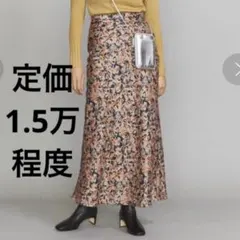 歳末セール　BY アートフラワープリントマキシスカート