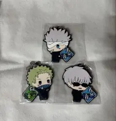 呪術廻戦 ラバーキーホルダー