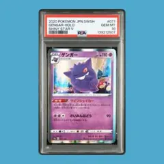 2026年最新】シャイニースター 10パックの人気アイテム - メルカリ