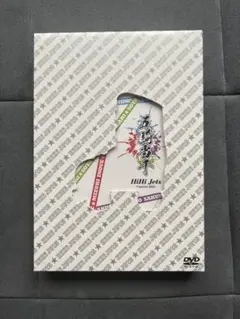 2026年最新】hihi jets dvd 五騎当千の人気アイテム - メルカリ