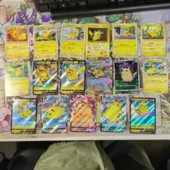 【おまけ付き】ポケカピカチュウ17枚セットまとめ売り