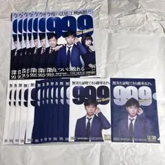 映画 99.9 フライヤー クリアファイル 嵐 松本潤 大量セット