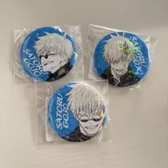 五条悟　オールスター缶バッジ