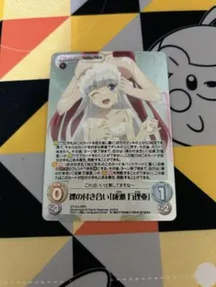 2025年最新】新妹魔王の chaosの人気アイテム - メルカリ