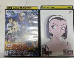 名探偵コナンDVD2枚セット