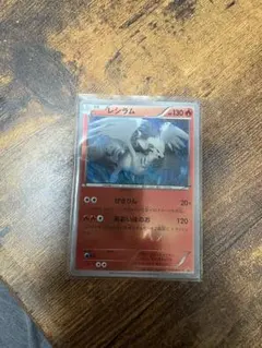 ポケモンカード レシラム 110/BW-P