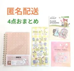 おはじきシール　ポケモンシール　フレークステッカー　ズートピア　シール帳