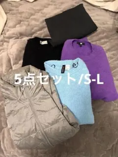 レディース 冬物 まとめ売り 5点セット