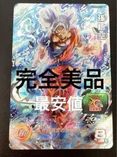 Item thumbnail for item 1ddd330f-8bbf-4d44-9b68-7246f871266b