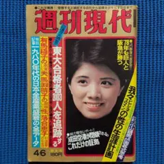 Item thumbnail for item 7ab6403f-75d2-4e64-9fa9-530a546500bd