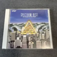 【CD】スペクトラム/スペクトラム伝説