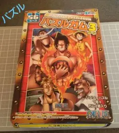 【未開封】ONEPIECE　パズルガム①〜⑧　全26種セット 未開封】ONEPIECE パズルガム①〜⑧ 全26種セット - メルカリ