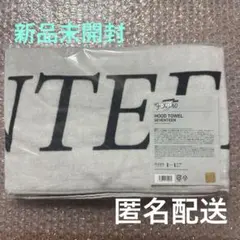 SEVENTEEN セブチ FOLLOW フードタオル　【SEVENTEEN】