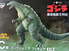 一番くじ ゴジラ 最恐怪獣王列伝 C賞 ゴジラジュニア フィギュア 未