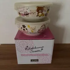 【未使用】リラックマ レンジボウルセット