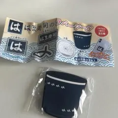 はま寿司 ラバーシール 湯呑み
