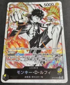 モンキーDルフィ リーダーパラレル 金文字 - メルカリ