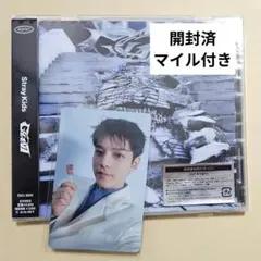 Straykids スンミン GIANT 開封済 通常盤 マイル付き