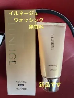 メナード イルネージュ ウオッシングC 無香料 130g - メルカリ