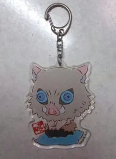 鬼滅の刃 ぷちざぶアクリルキーホルダー 嘴平伊之助 不死川実弥