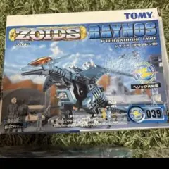 TOMY ゾイド RZ-031 ディバイソン バッファロー型 1/72ZOIDS - メルカリ