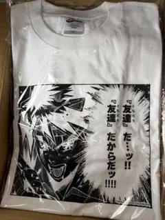 光が死んだ夏 オンラインくじ くじ引き堂 Tシャツ マグカップ - メルカリ