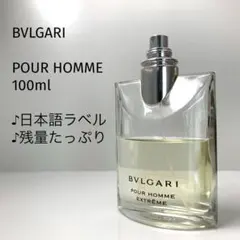 稀少品/残量たっぷり】カール・ラガーフェルド/ Jako（ジャコ）75ml