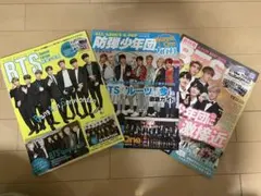 BTS 雑誌