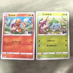 ポケモンカード フシギダネ PROMO ADV-Pプロモカード 明治 - メルカリ