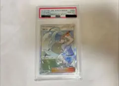 2026年最新】カヒリ sr psa10の人気アイテム - メルカリ